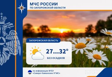 С 12 на 13 сентября на территории региона ожидается: