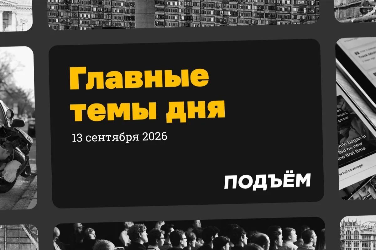 Два человека погибли, ещё 14 пострадали в результате атаки беспилотников на Нижнекамск