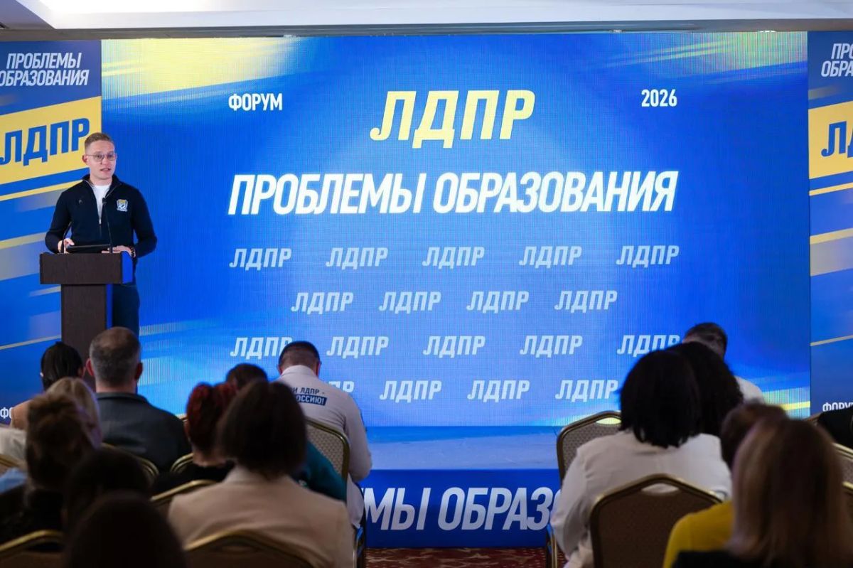 ЛДПР предложила меры для выхода из кризиса в системе образования ЛДПР предложила меры для выхода из кризиса в системе образования