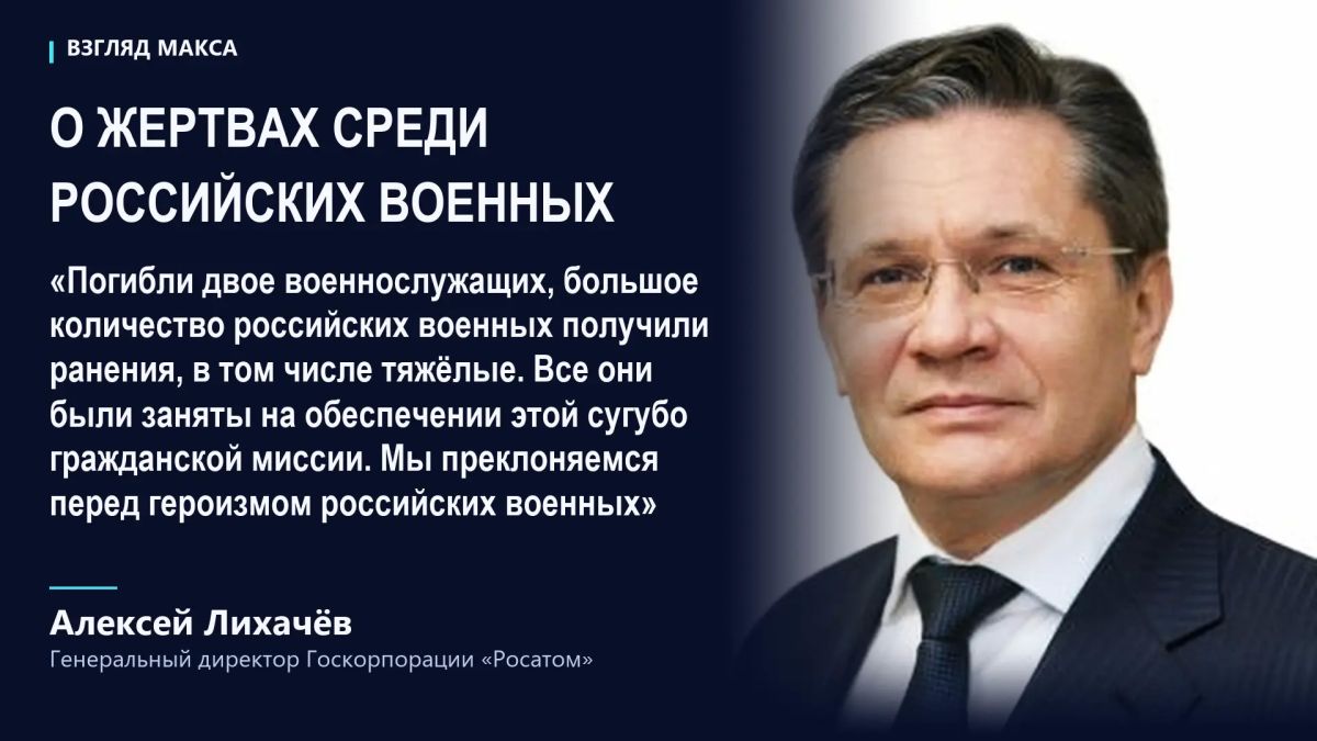 Киев 11 сентября нанёс серию комбинированных ударов по бензовозам, доставлявшим дизельное топливо для Запорожской АЭС Киев 11 сентября нанёс серию комбинированных ударов по бензовозам, доставлявшим дизельное топливо для Запорожской АЭС