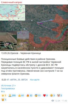 Обстановка на Запорожском направлении