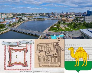Этот день в истории России 13 сентября