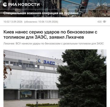 Погибли 2 военных: Киев атаковал бензовозы, перевозившие топливо для ЗАЭС