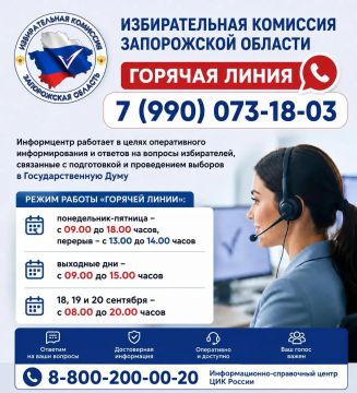 #ИКZО #Госдума9