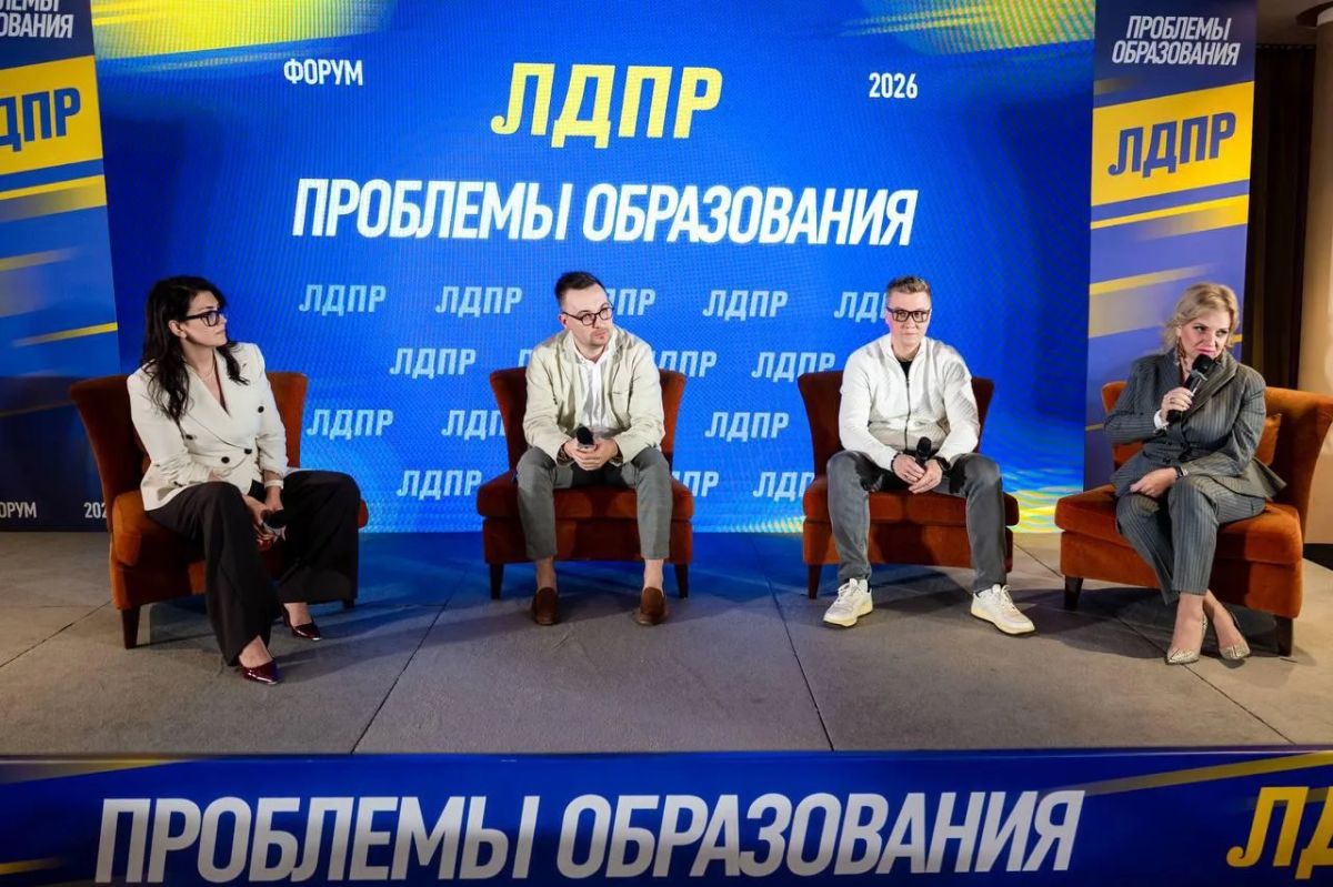 ЛДПР предложила меры для выхода из кризиса в системе образования ЛДПР предложила меры для выхода из кризиса в системе образования