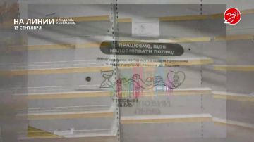 Разбираем обстановку на фронте вместе с Андреем Хорьковым в программе «На Линии» | 13 сентября