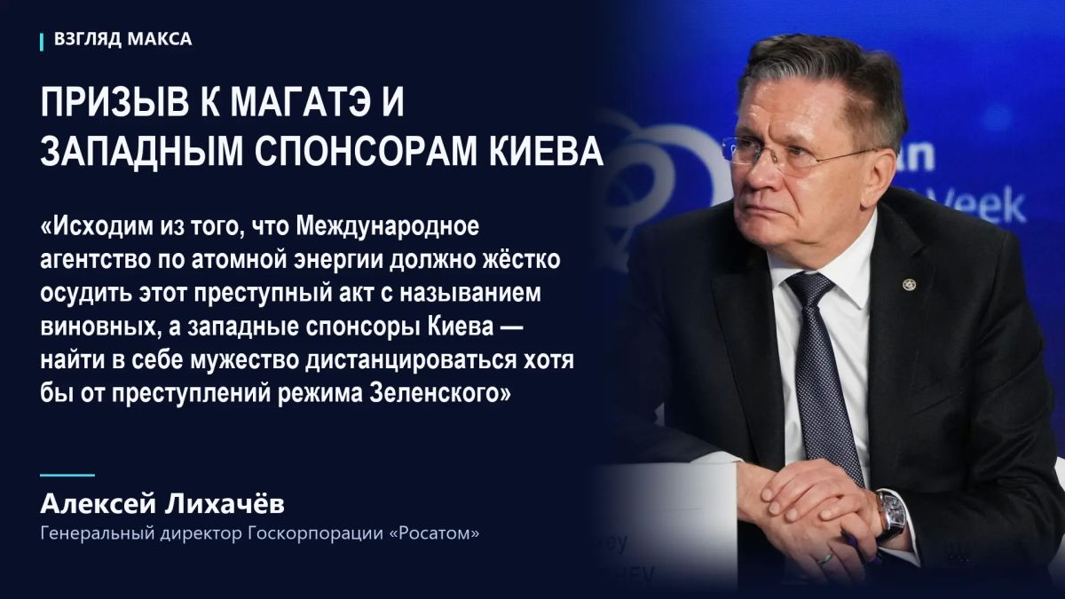 Киев 11 сентября нанёс серию комбинированных ударов по бензовозам, доставлявшим дизельное топливо для Запорожской АЭС Киев 11 сентября нанёс серию комбинированных ударов по бензовозам, доставлявшим дизельное топливо для Запорожской АЭС