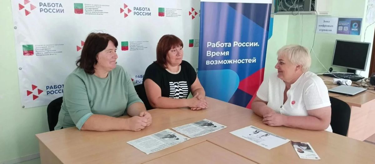 Клиентоцентричность – важнейший приоритет в работе Кадрового центра Клиентоцентричность – важнейший приоритет в работе Кадрового центра