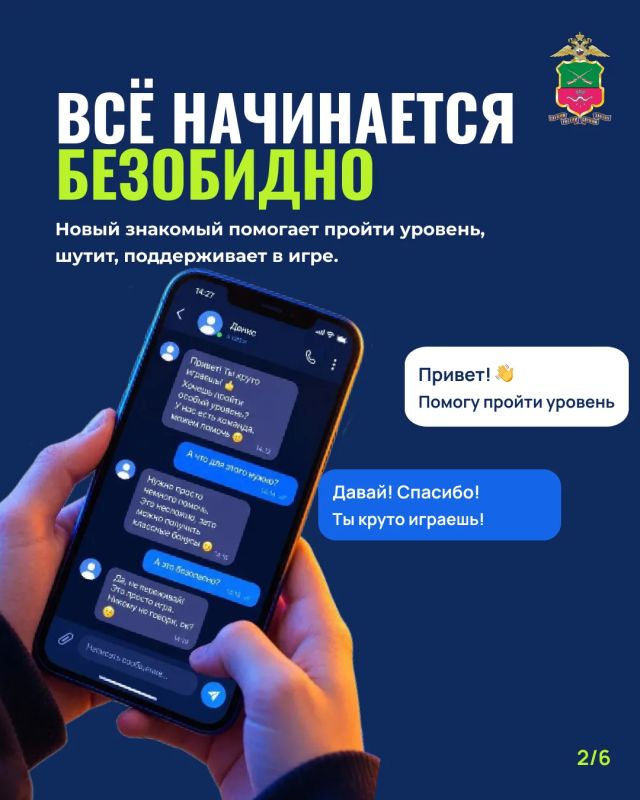 ВАШ РЕБЕНОК МОЖЕТ БЫТЬ ЗАВЕРБОВАН ВАШ РЕБЕНОК МОЖЕТ БЫТЬ ЗАВЕРБОВАН