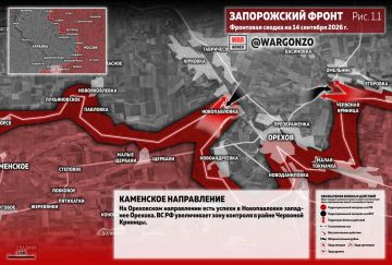 WarGonzo: Фронтовая сводка на утро 14.09.26