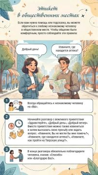 ���������� � ����, ������� ������� �������