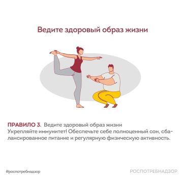 Неспецифические меры профилактики ОРВИ, гриппа и COVID-19