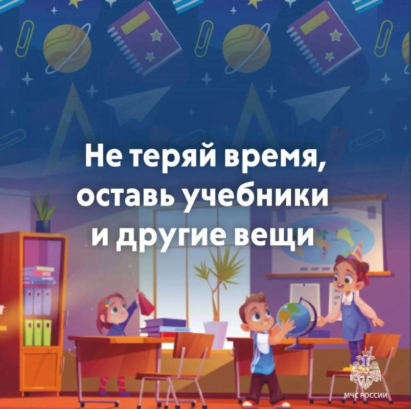Как вести себя при пожаре в школе Как вести себя при пожаре в школе