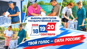 Досрочное голосование в Запорожской области продолжается!