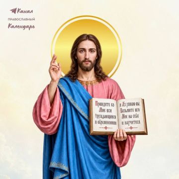 14 �������� - ������������ ������� ��������� ��������� ��������� � ������ ������ ���������� ����, ������� � ������������ � ������������ ��������� ��������� ������� �������!