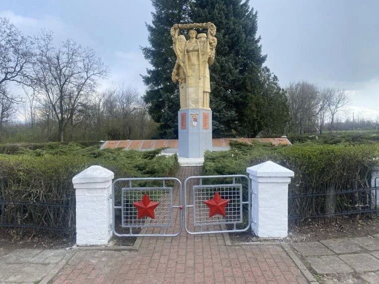 Уважаемые жители пгт Розовка!