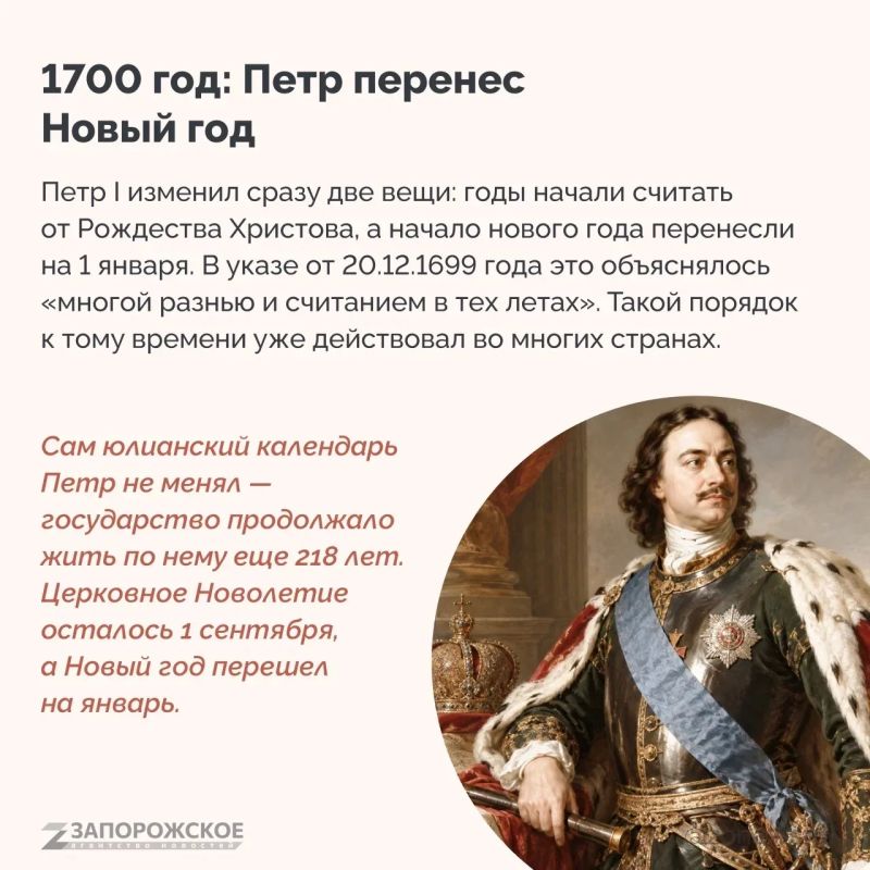 14 сентября в Русской православной церкви отмечают Новолетие — начало церковного года 14 сентября в Русской православной церкви отмечают Новолетие — начало церковного года