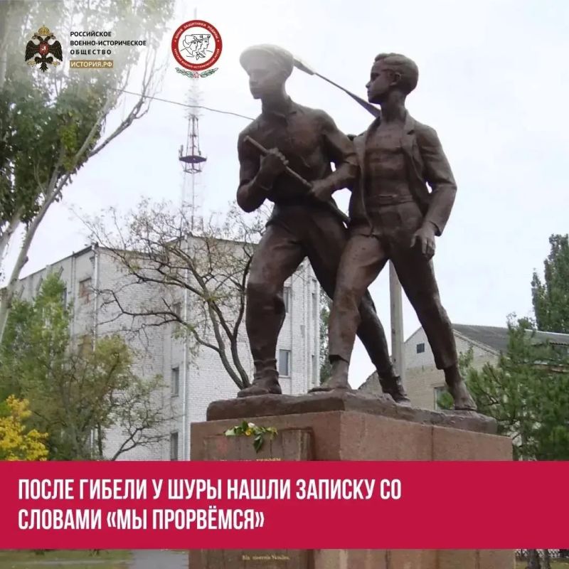 Шура Кобер – советский пионер-герой, участник антифашистского подполья в годы Великой Отечественной войны Шура Кобер – советский пионер-герой, участник антифашистского подполья в годы Великой Отечественной войны