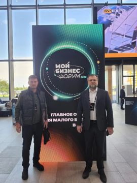 ��������� ����������� ������� ������� ������� � ���� ������ Forum 2026�