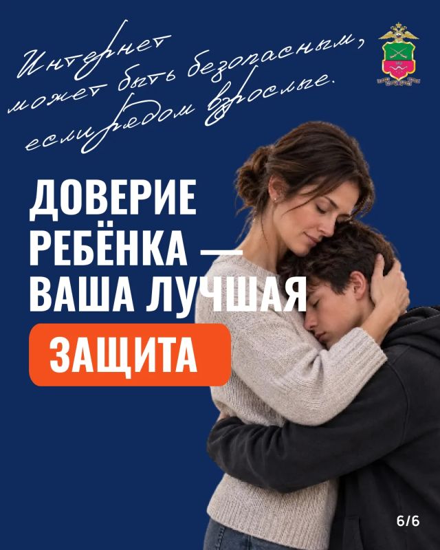 ВАШ РЕБЕНОК МОЖЕТ БЫТЬ ЗАВЕРБОВАН ВАШ РЕБЕНОК МОЖЕТ БЫТЬ ЗАВЕРБОВАН