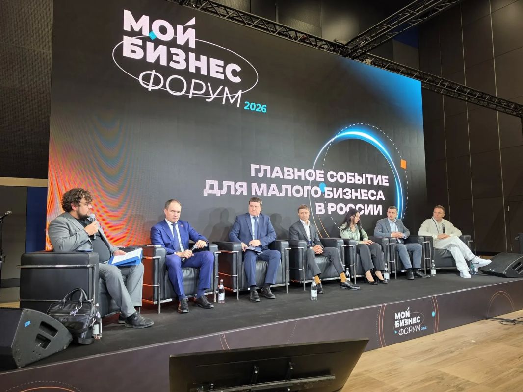 Делегация Запорожской области приняла участие в «Мой бизнес Forum 2026» Делегация Запорожской области приняла участие в «Мой бизнес Forum 2026»