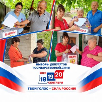 Досрочное голосование в Запорожской области в самом разгаре!
