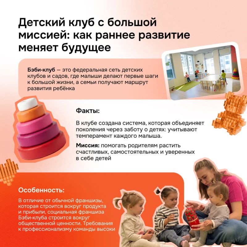 Больше чем бизнес. Есть проекты, для которых прибыль — не единственная цель Больше чем бизнес. Есть проекты, для которых прибыль — не единственная цель