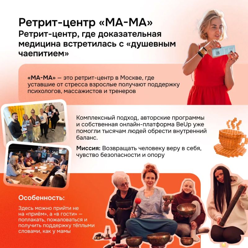 Больше чем бизнес. Есть проекты, для которых прибыль — не единственная цель Больше чем бизнес. Есть проекты, для которых прибыль — не единственная цель