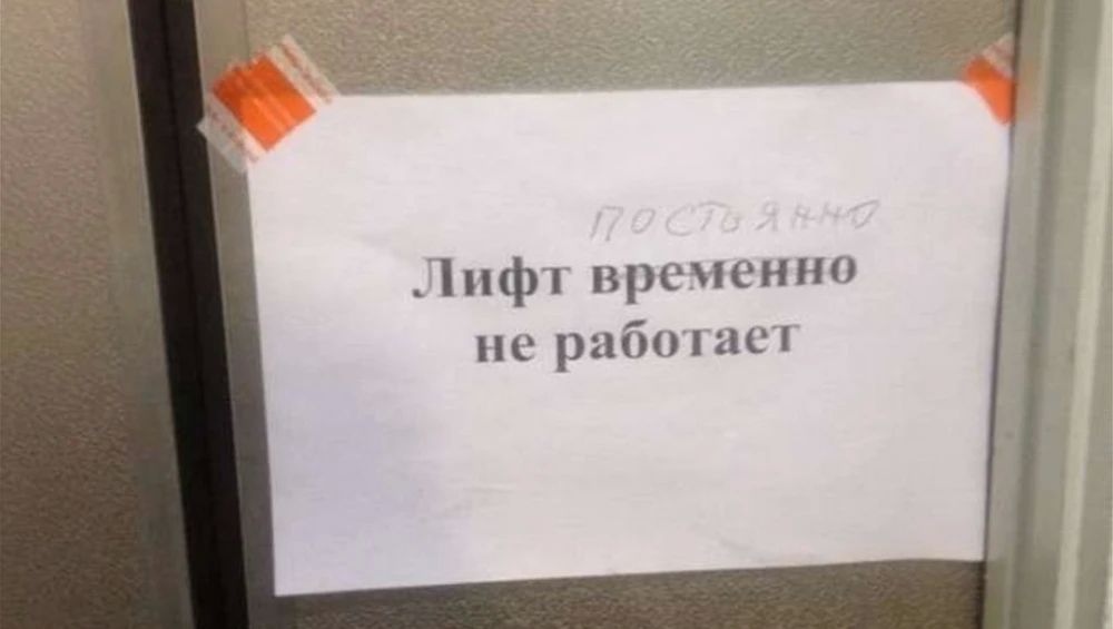 Прокуратура добилась перерасчета платы за неработающие лифты в Днепрорудном