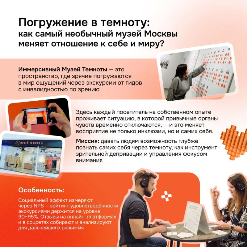 Больше чем бизнес. Есть проекты, для которых прибыль — не единственная цель Больше чем бизнес. Есть проекты, для которых прибыль — не единственная цель