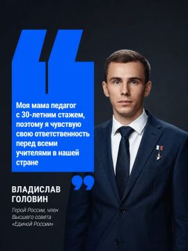 Герой России встретился со студентами