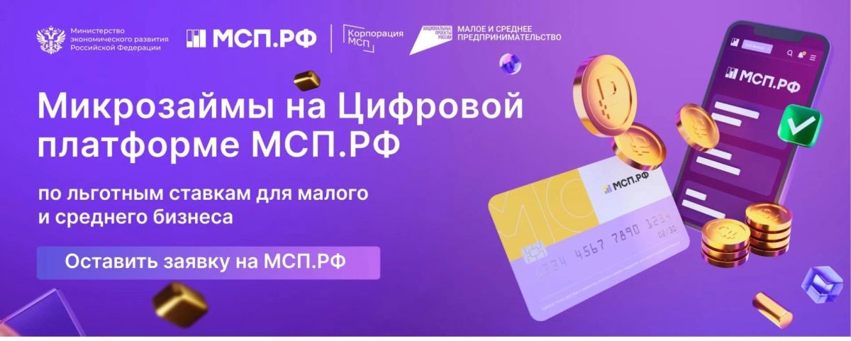 Евгений Балицкий: Предприниматели Запорожской области, находясь в сложных условиях, демонстрируют настоящую стойкость