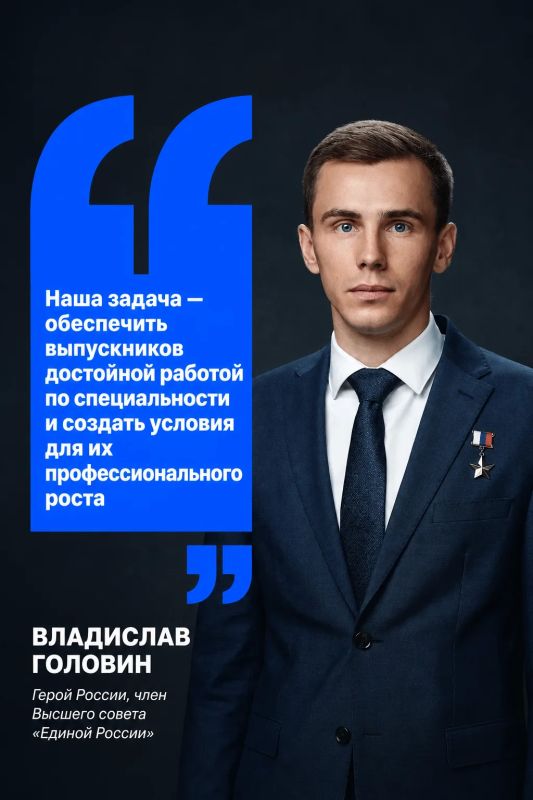 Герой России встретился со студентами Герой России встретился со студентами