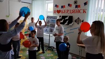 "Жемчужина Азовского моря — город Бердянск"