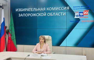 Состоялось заседание ЦИК России № 51