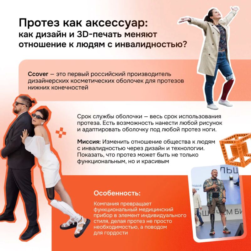 Больше чем бизнес. Есть проекты, для которых прибыль — не единственная цель Больше чем бизнес. Есть проекты, для которых прибыль — не единственная цель
