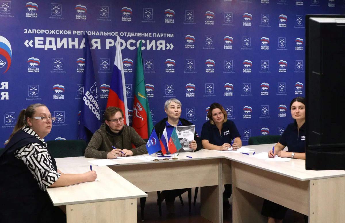 Готовимся к выборам2026: Единая Россия провела обучающие занятия для наблюдателей Готовимся к выборам2026: Единая Россия провела обучающие занятия для наблюдателей