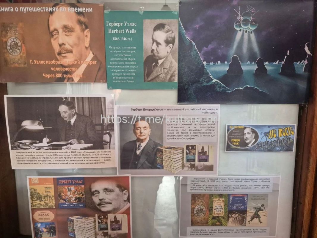 15 сентября в библиотеке ДК "Горняк" открылась книжная выставка "Угадывая будущее", посвященная 160-летию со дня рождения великого английского писателя и лауреата Нобелевской премии по литературе Герберта Уэллса 15 сентября в библиотеке ДК "Горняк" открылась книжная выставка "Угадывая будущее", посвященная 160-летию со дня рождения великого английского писателя и лауреата Нобелевской премии по литературе Герберта Уэллса