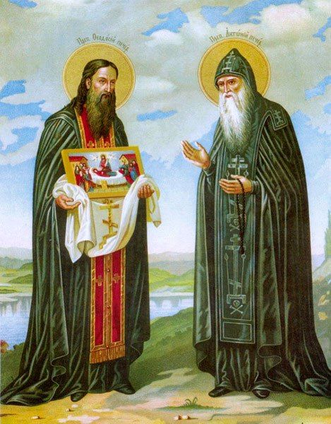 Благословенного утра Братья и Сёстры