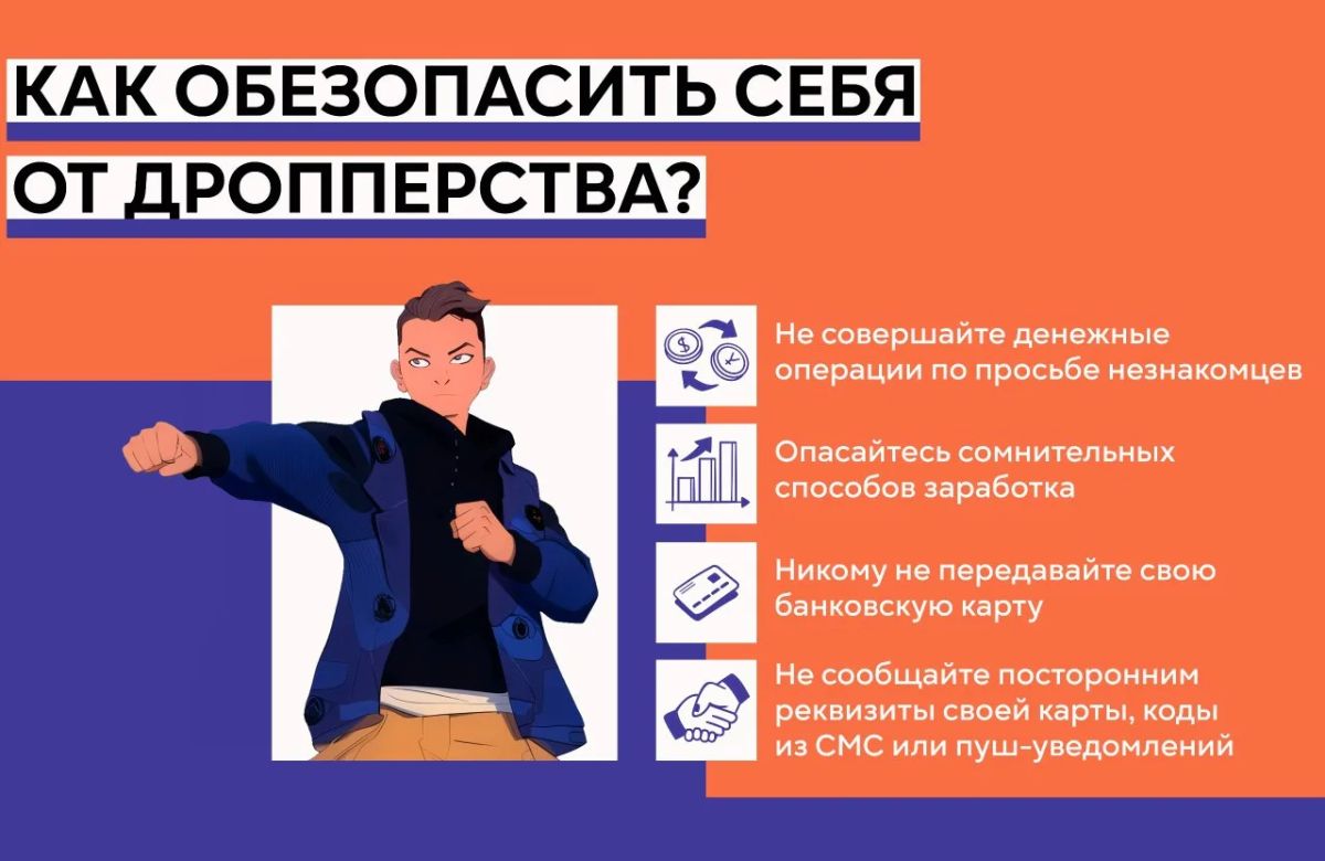 Осторожно — кибермошенники! Осторожно — кибермошенники!