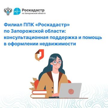���������������� ��������� � ������ � ���������� ������������