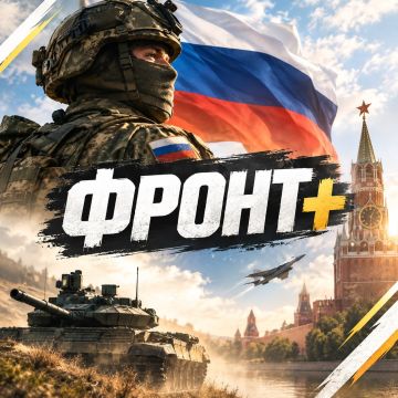 Военные сводки и главные новости