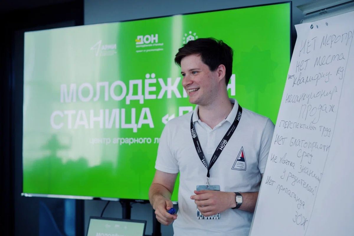 Открыта регистрация на программу «Медиа в Агро»! Открыта регистрация на программу «Медиа в Агро»!