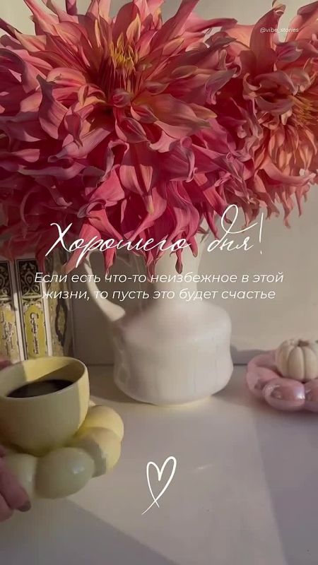 Доброе утро!. Подписывайтесь на НОВЫЙ МЕЛИТОПОЛЬ