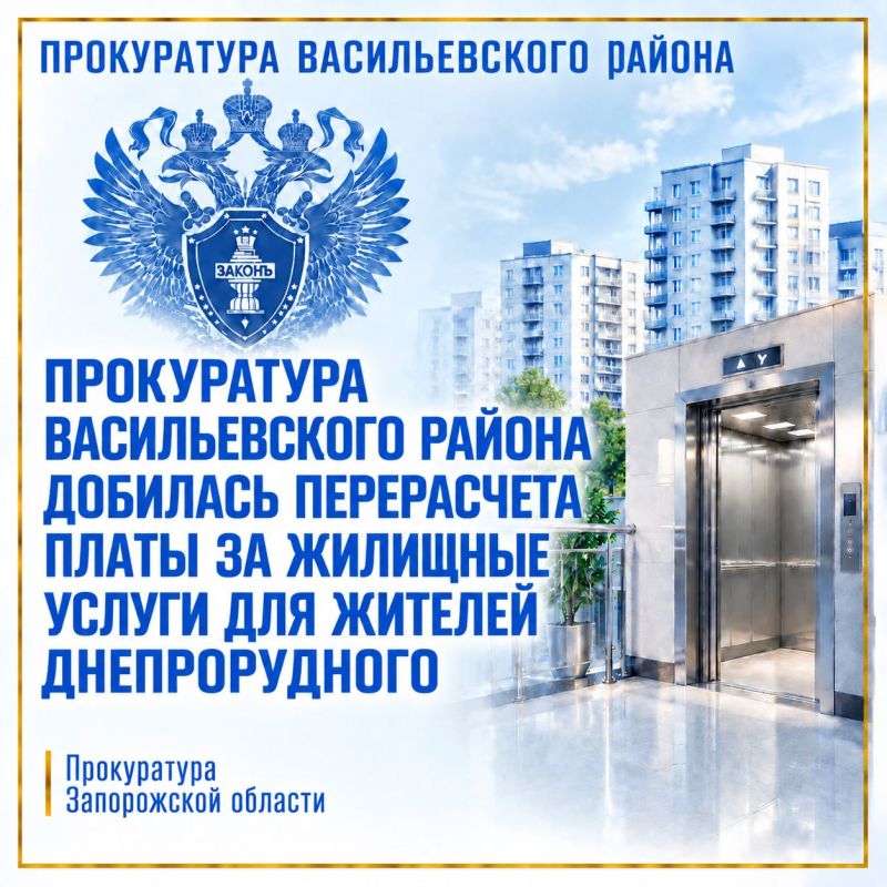 Прокуратура Васильевского района по обращениям граждан провела проверку соблюдения требований жилищного законодательства