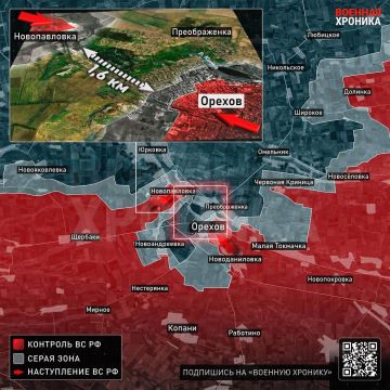 Тем временем РФ продолжают работать на окружение Орехова в Запорожской области