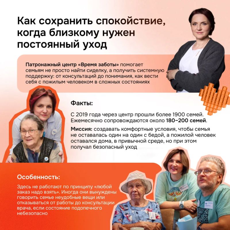 Больше чем бизнес. Есть проекты, для которых прибыль — не единственная цель Больше чем бизнес. Есть проекты, для которых прибыль — не единственная цель
