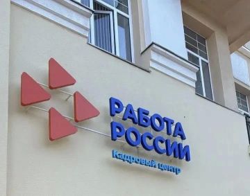 Комитет РСО-Алания по занятости населения продолжает сотрудничество с Управляющим центром Черниговского района Запорожской области