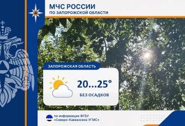 С 16 на 17 сентября на территории региона ожидается:
