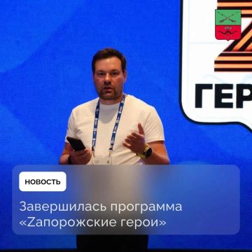 В Запорожской области завершилось обучение будущих управленцев